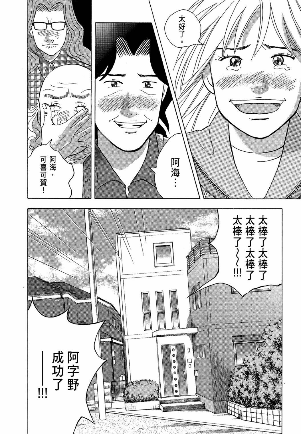 第212页
