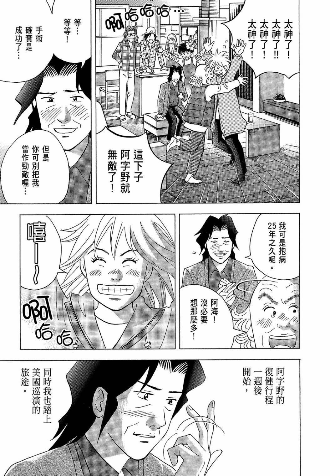 第213页