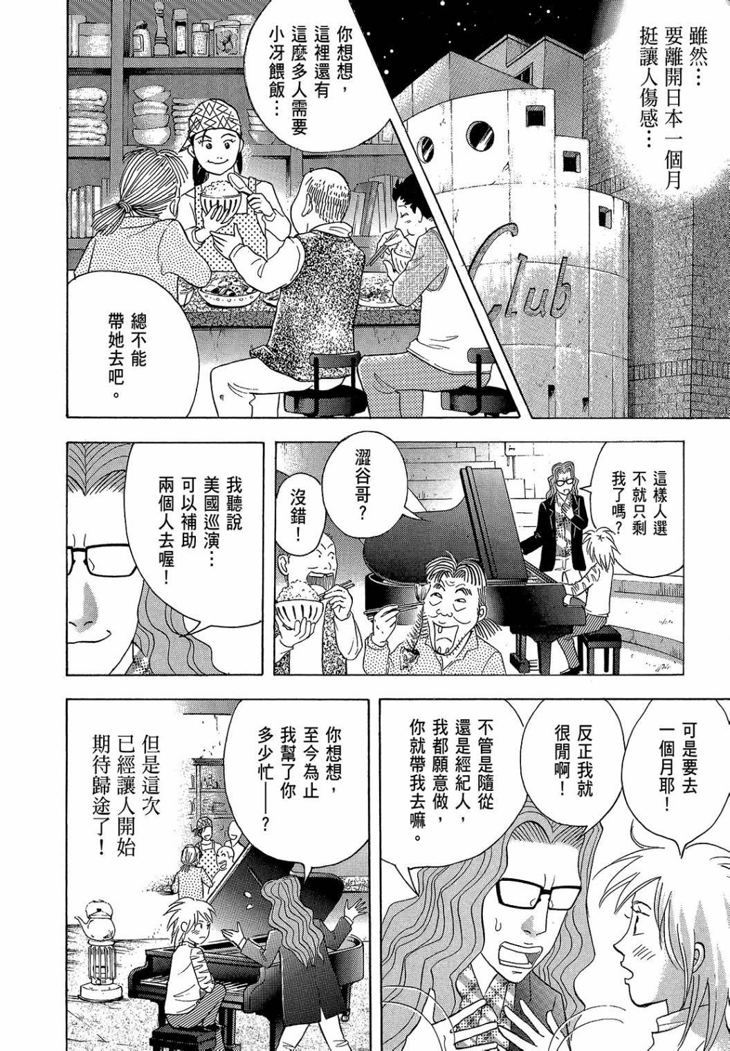 第214页