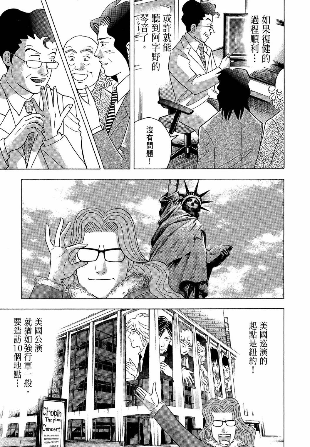 第215页