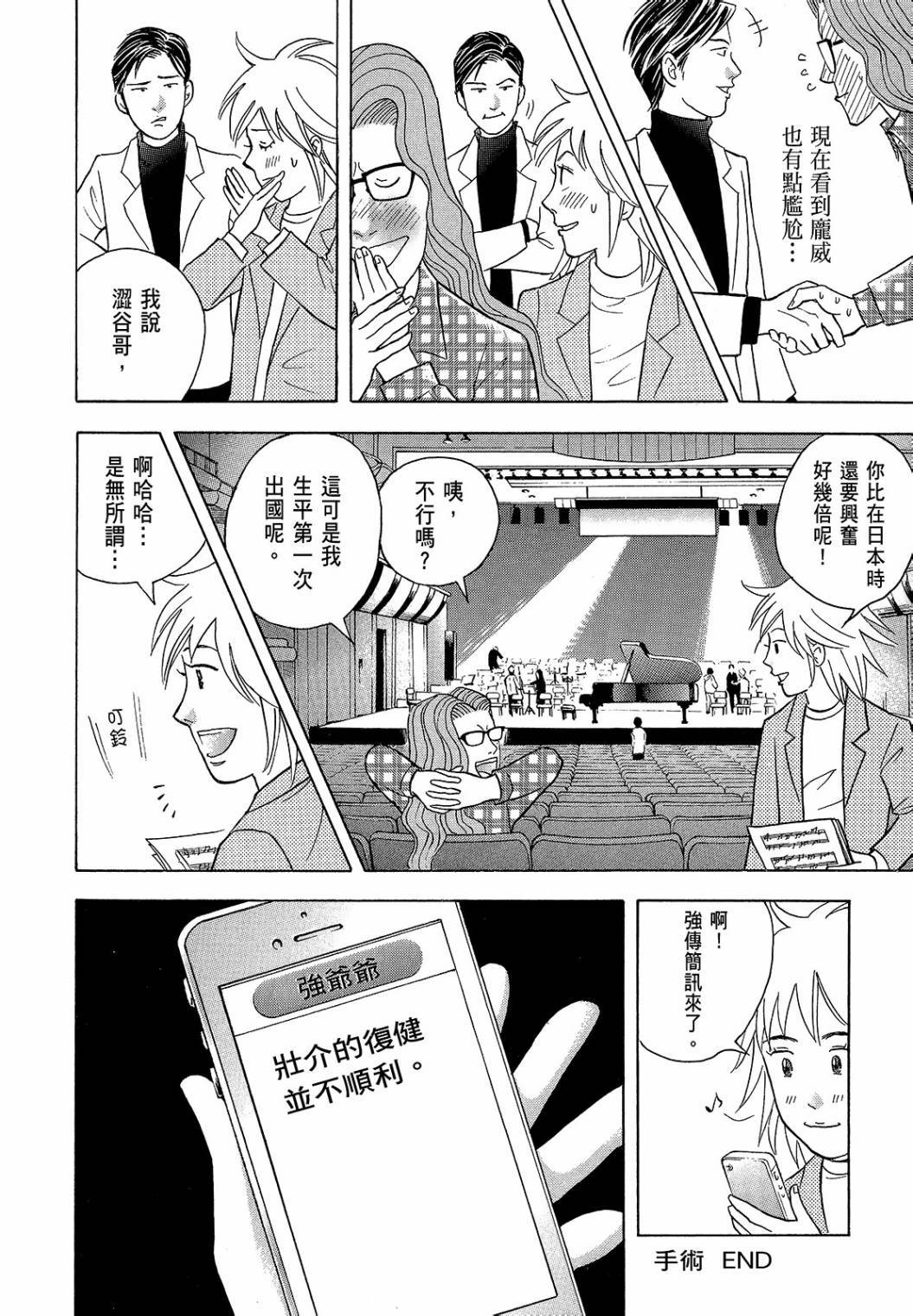 第216页