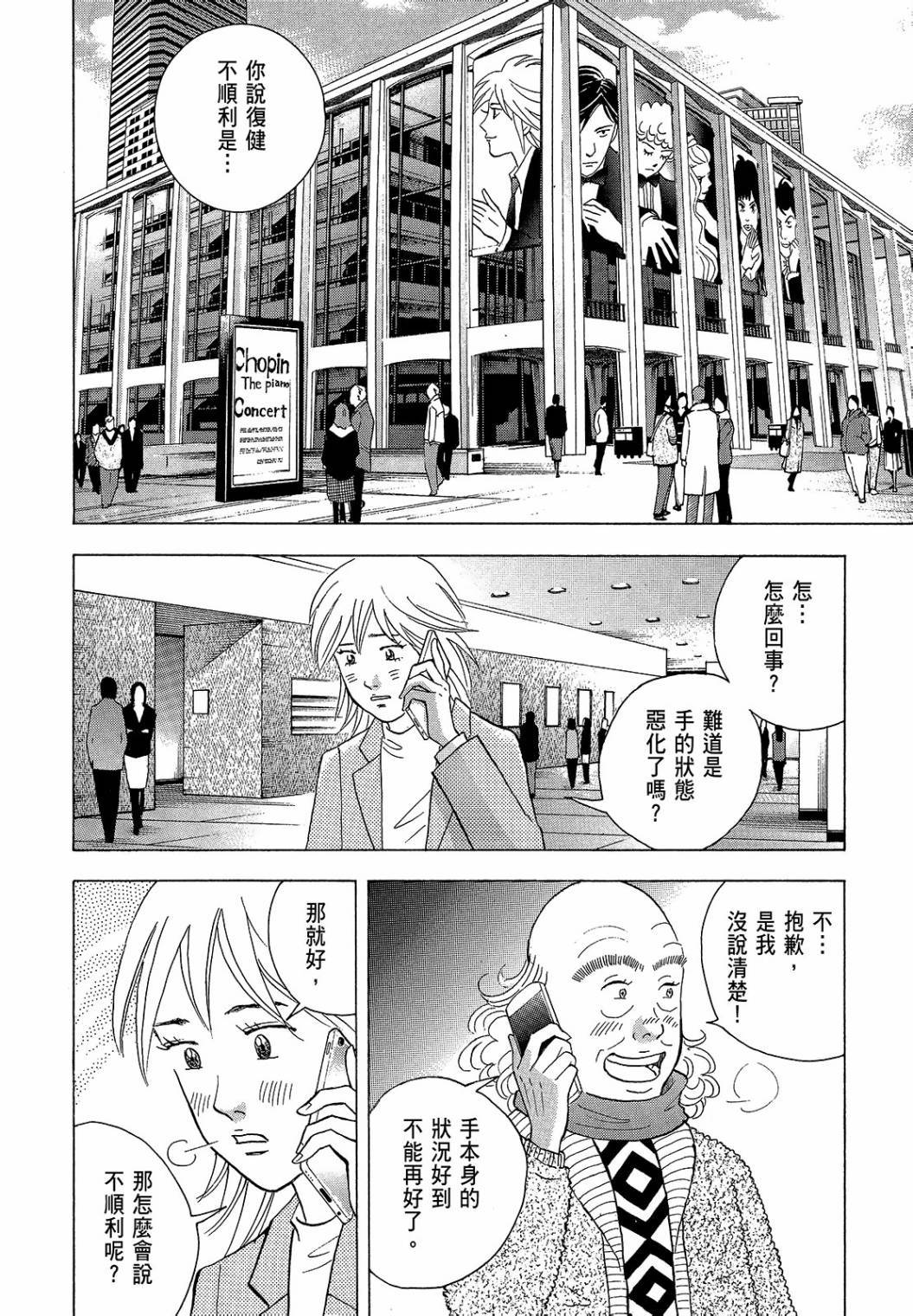 第218页