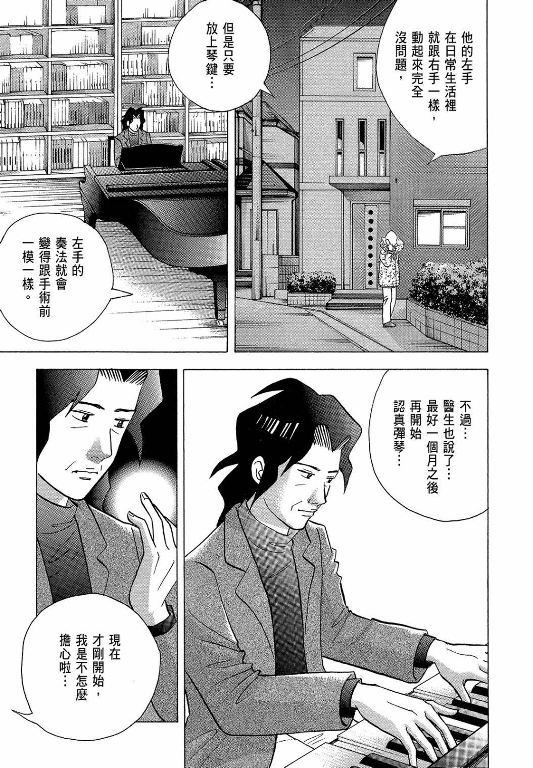 第219页