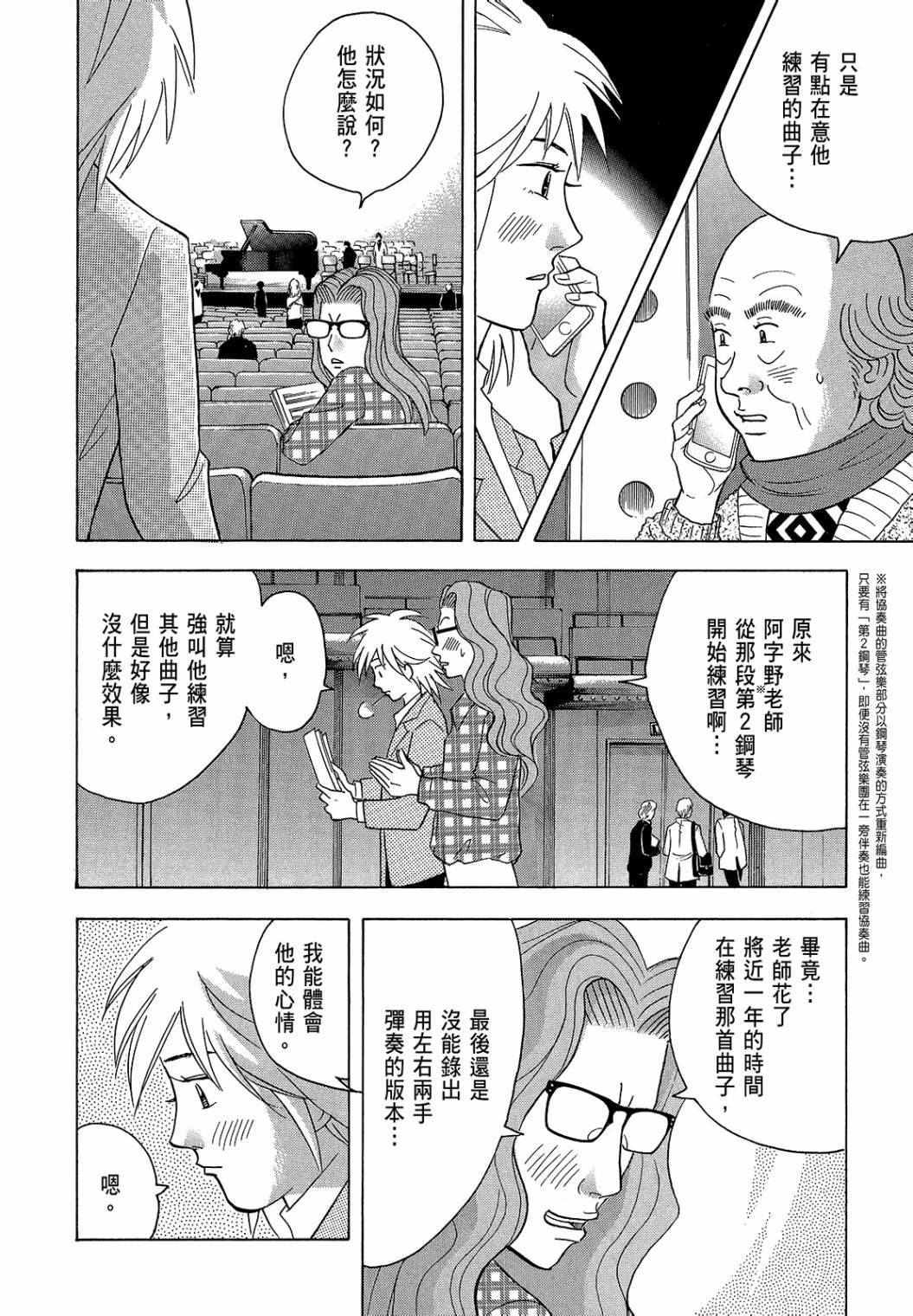 第220页