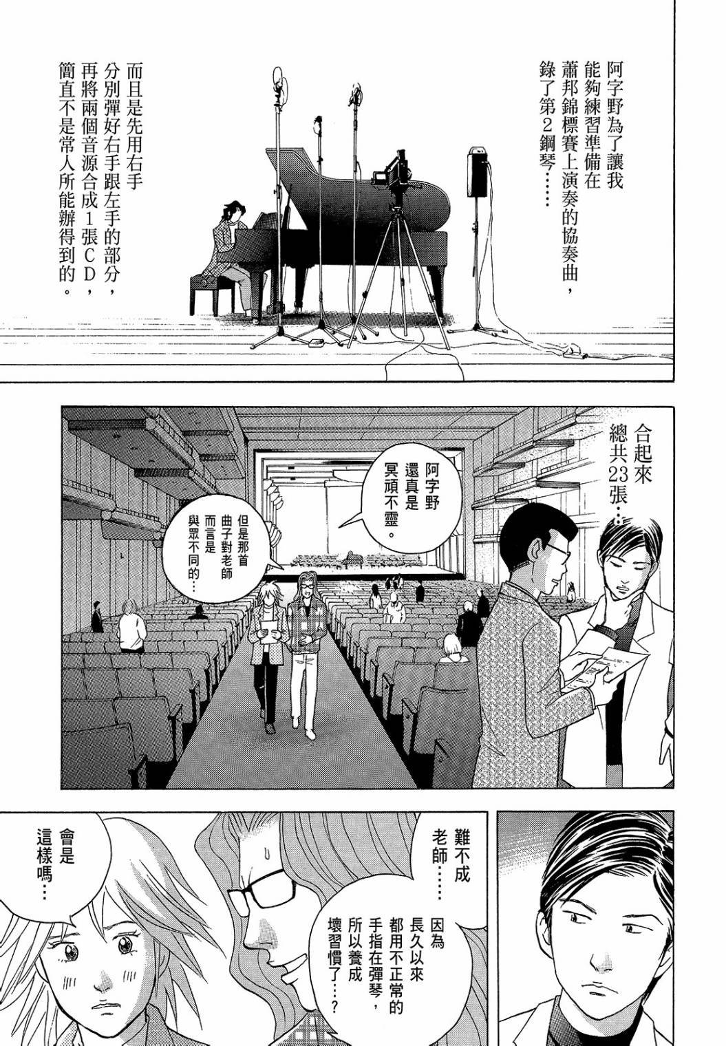 第221页