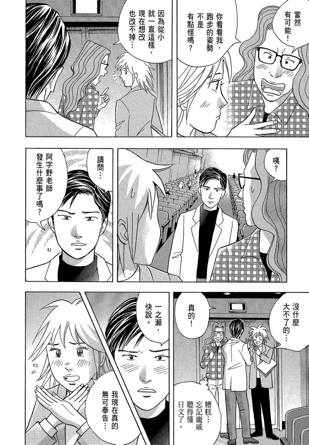 第222页