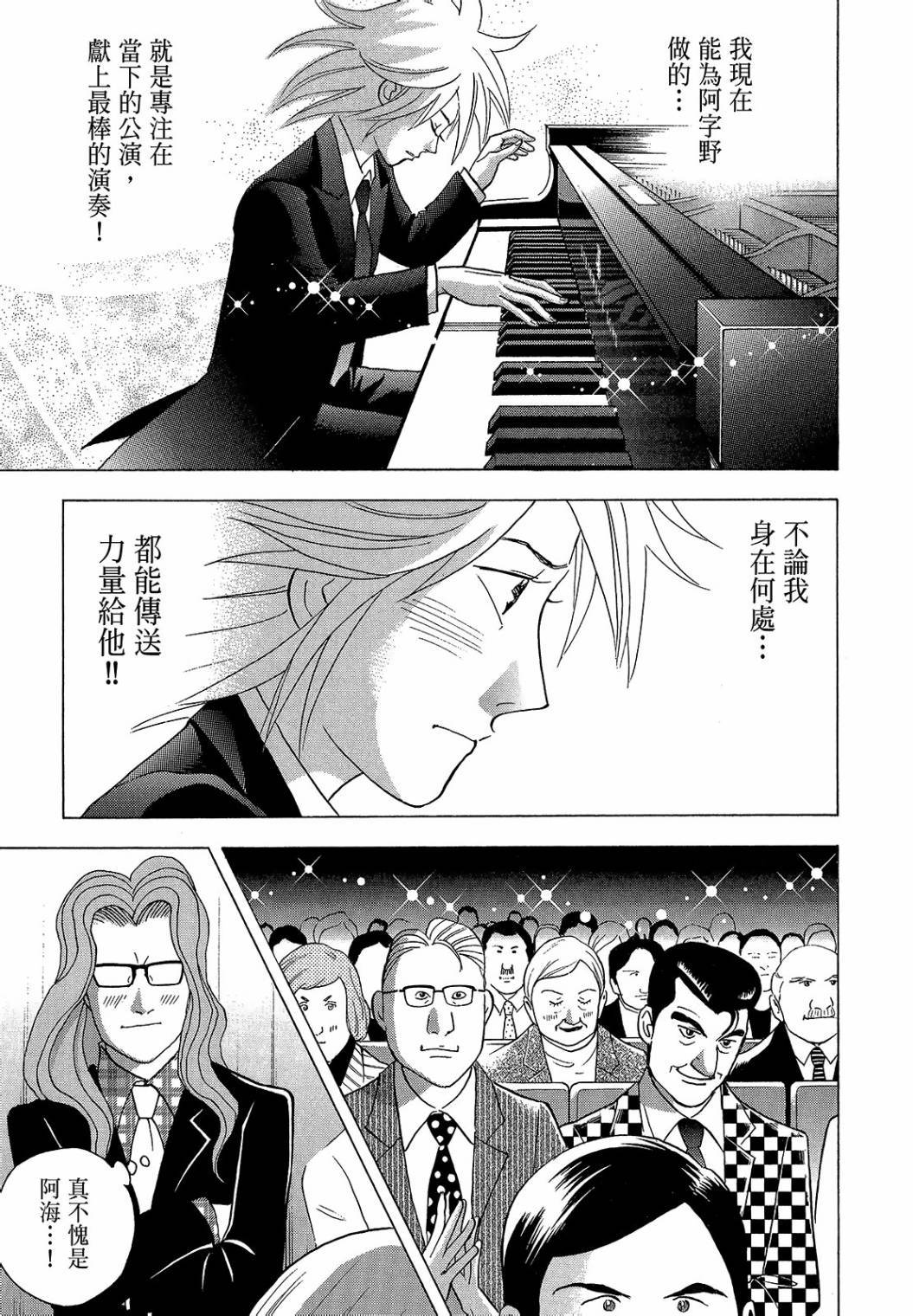 第225页