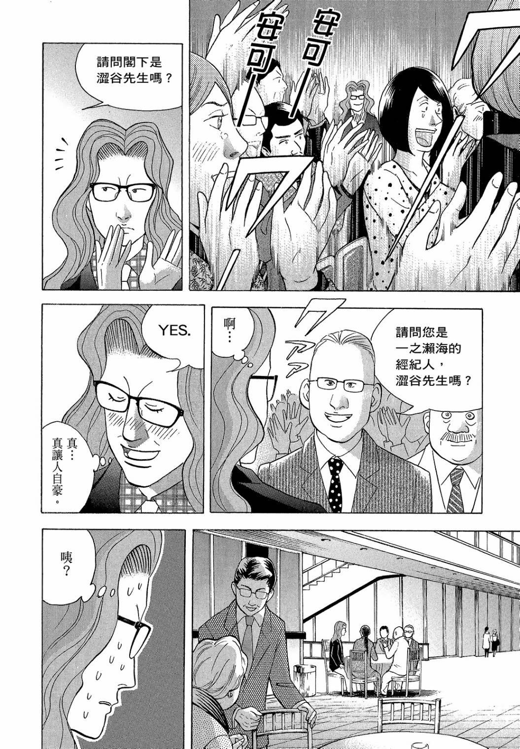 第226页