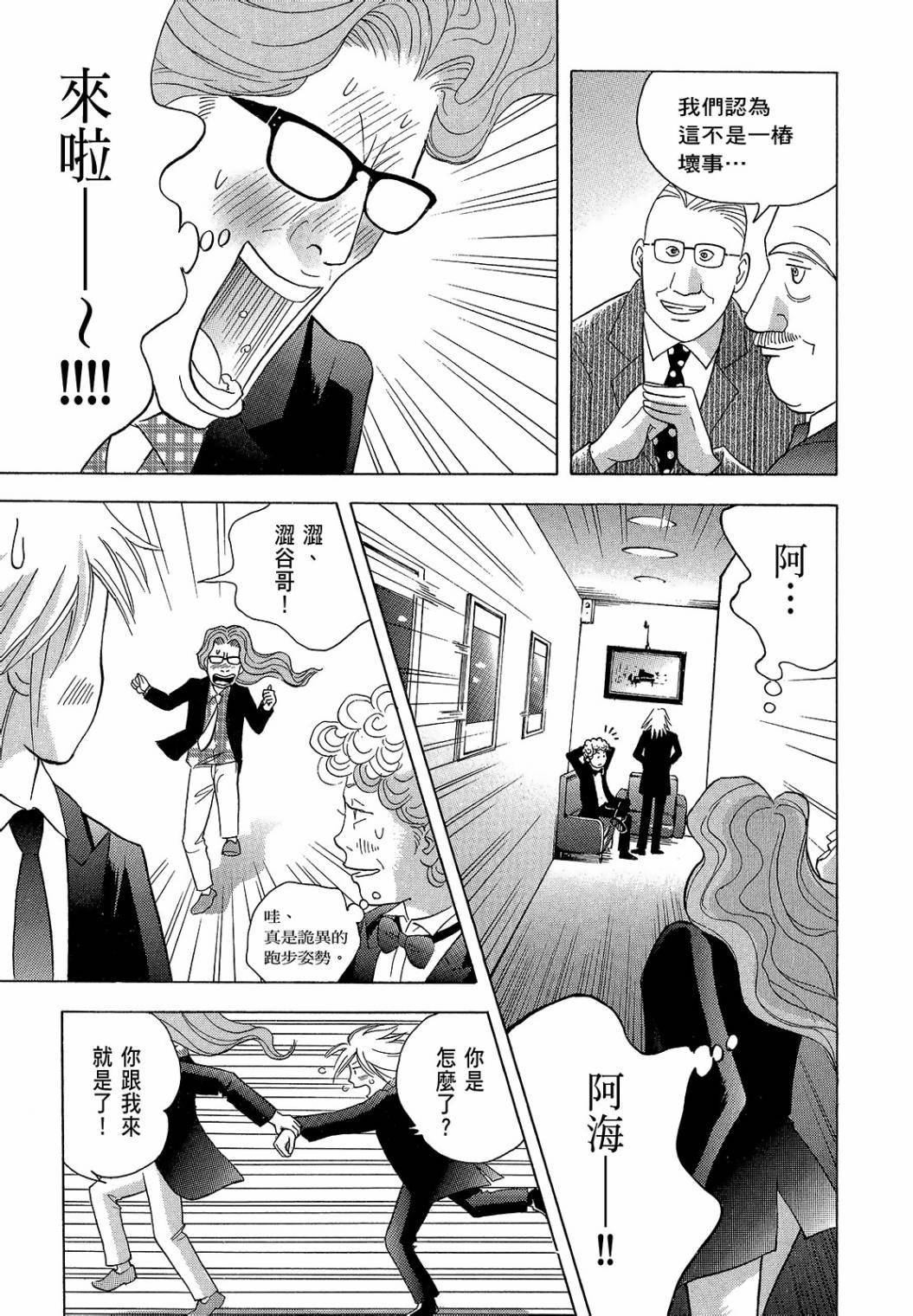 第227页