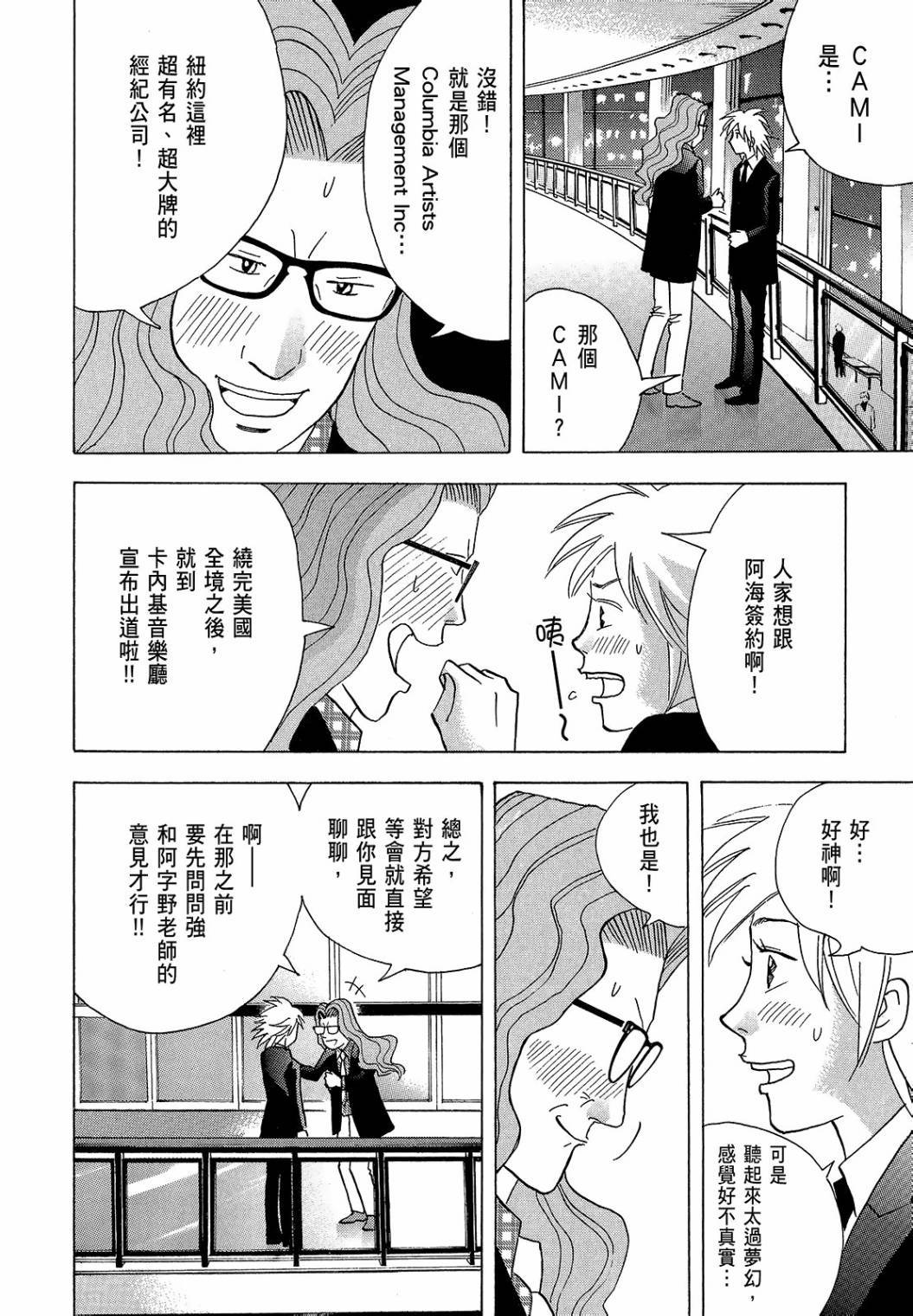 第228页