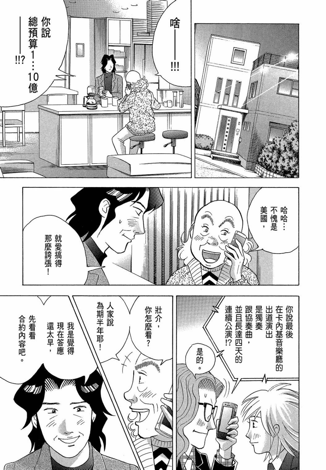 第229页