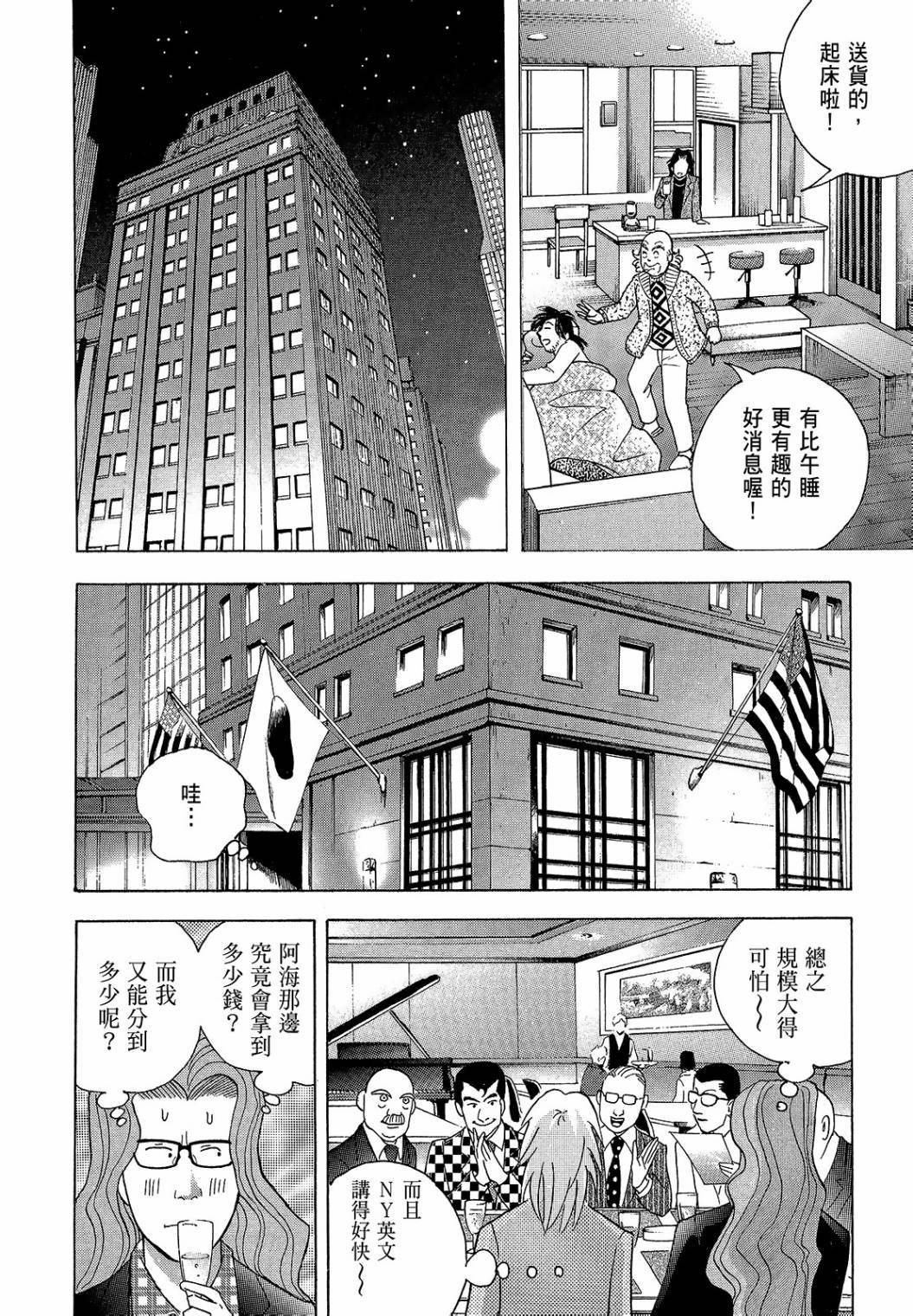 第230页