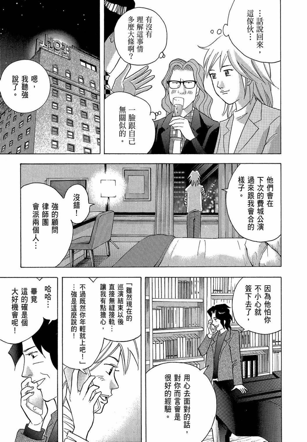 第231页