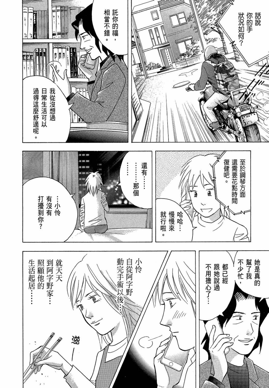 第232页