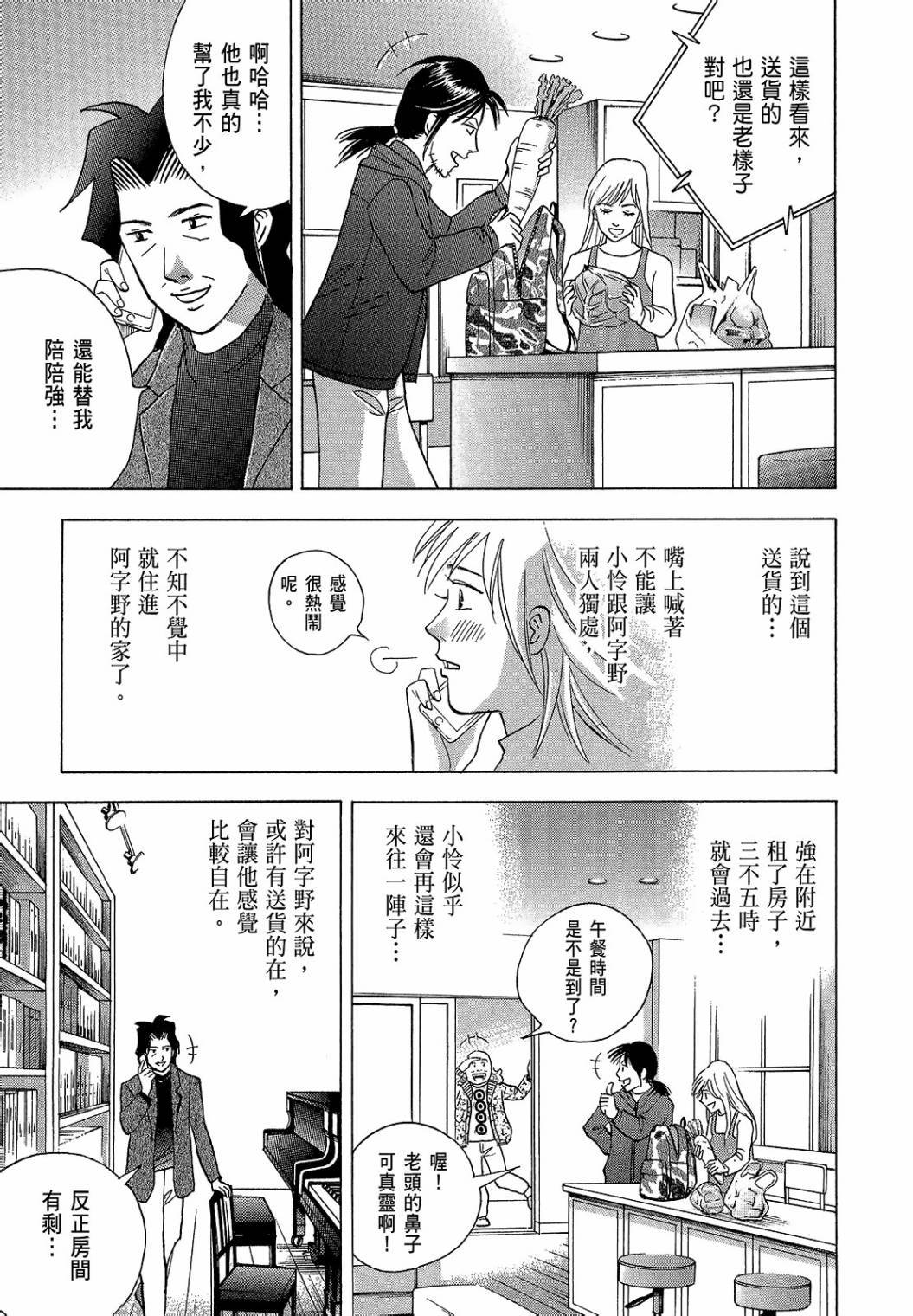 第233页