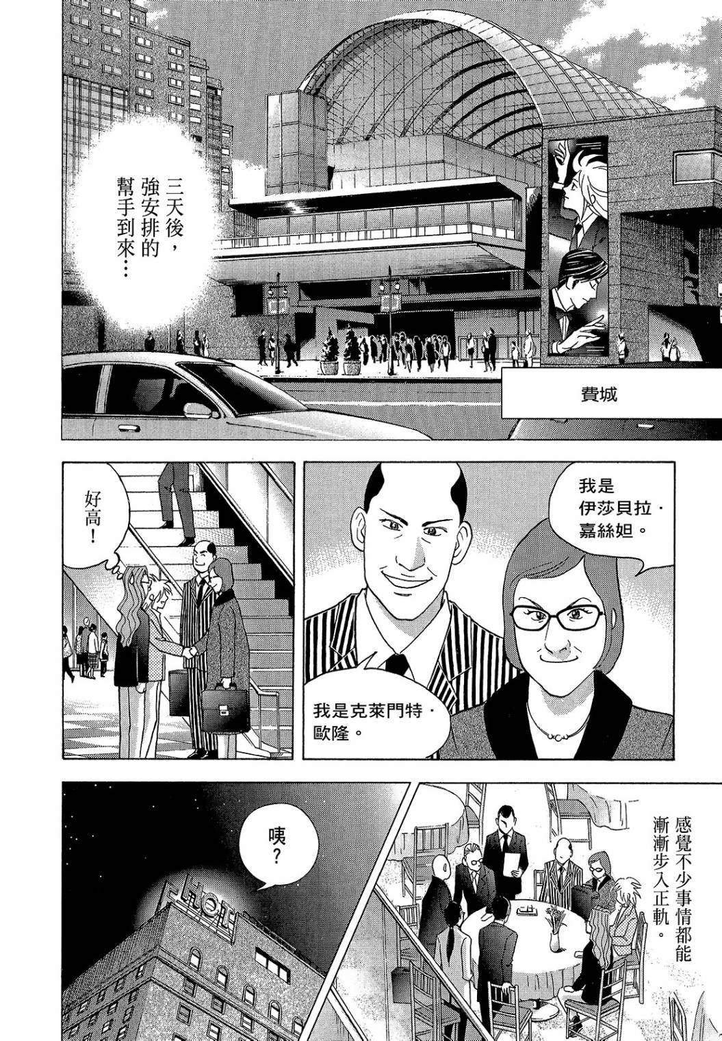 第234页