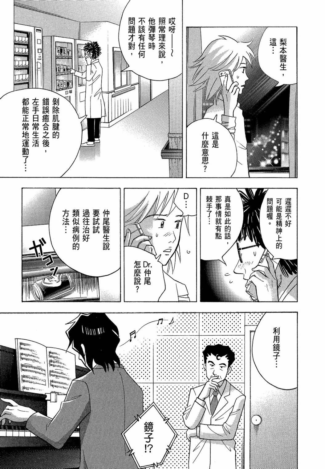 第235页
