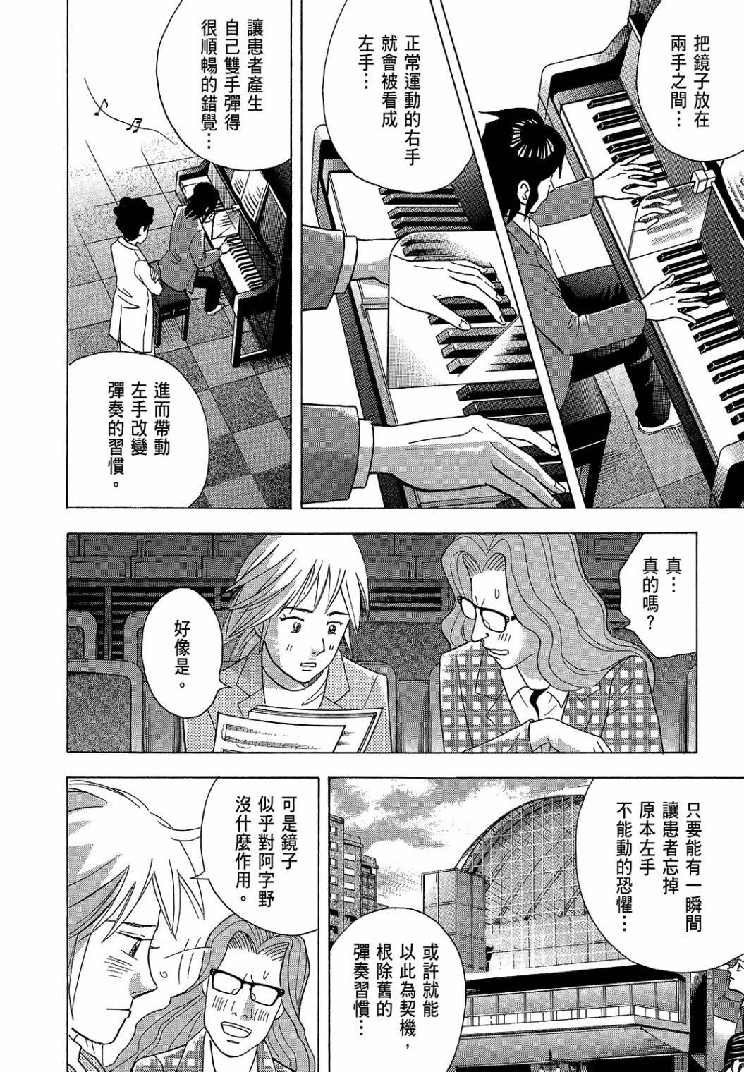 第236页