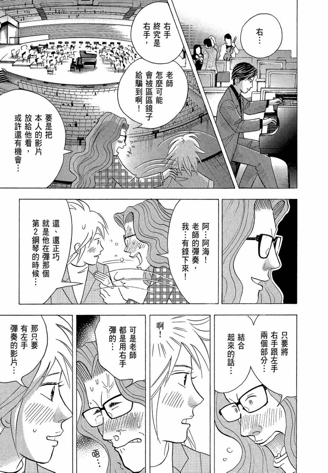 第237页