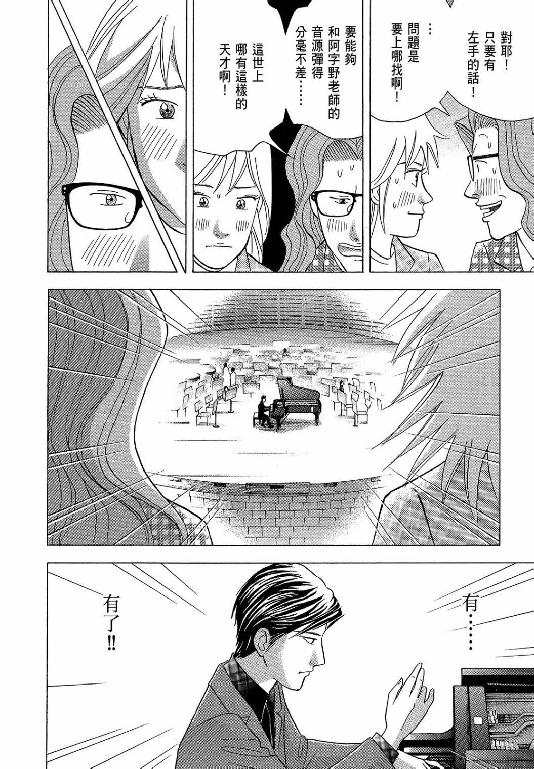 第238页