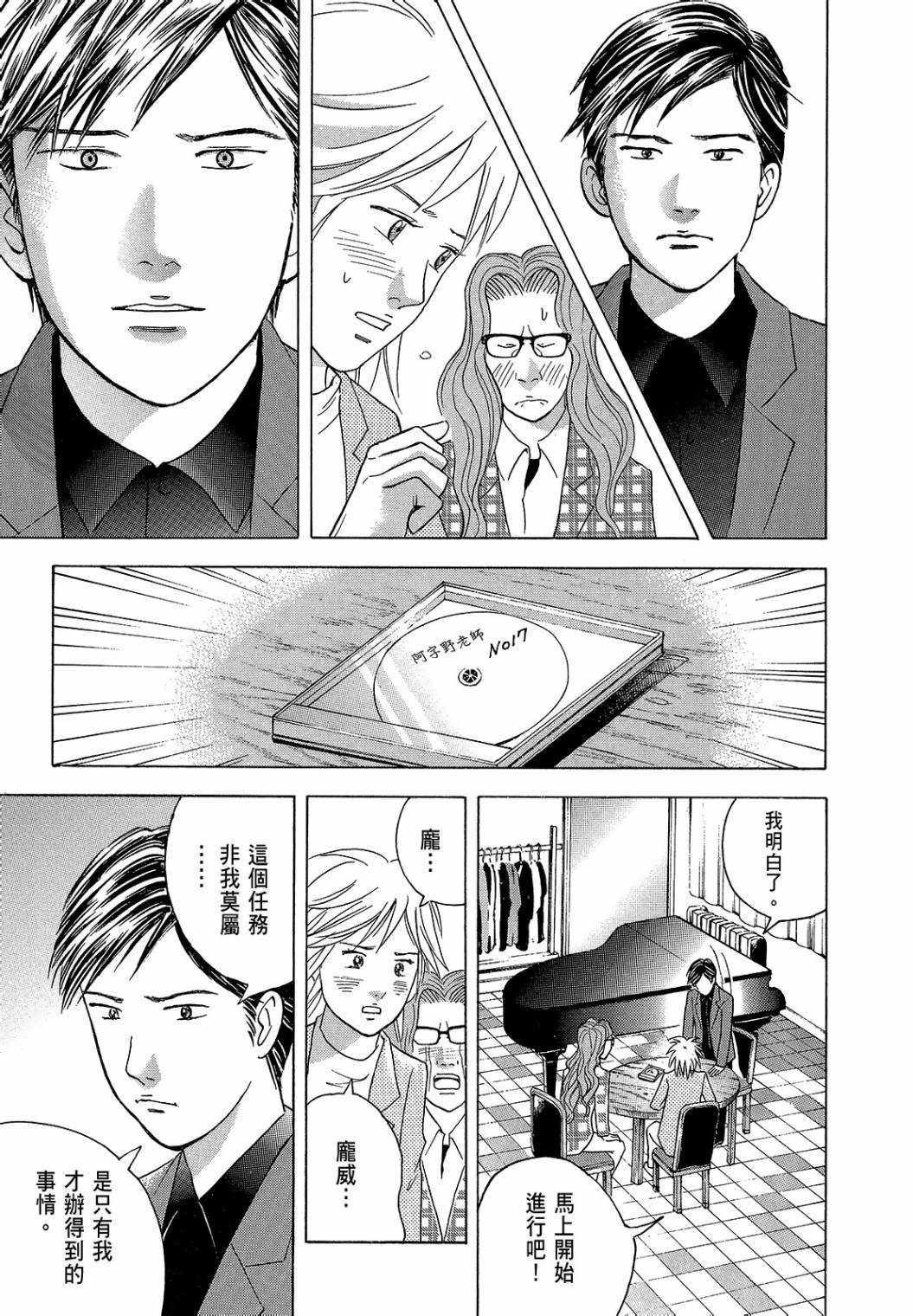 第239页