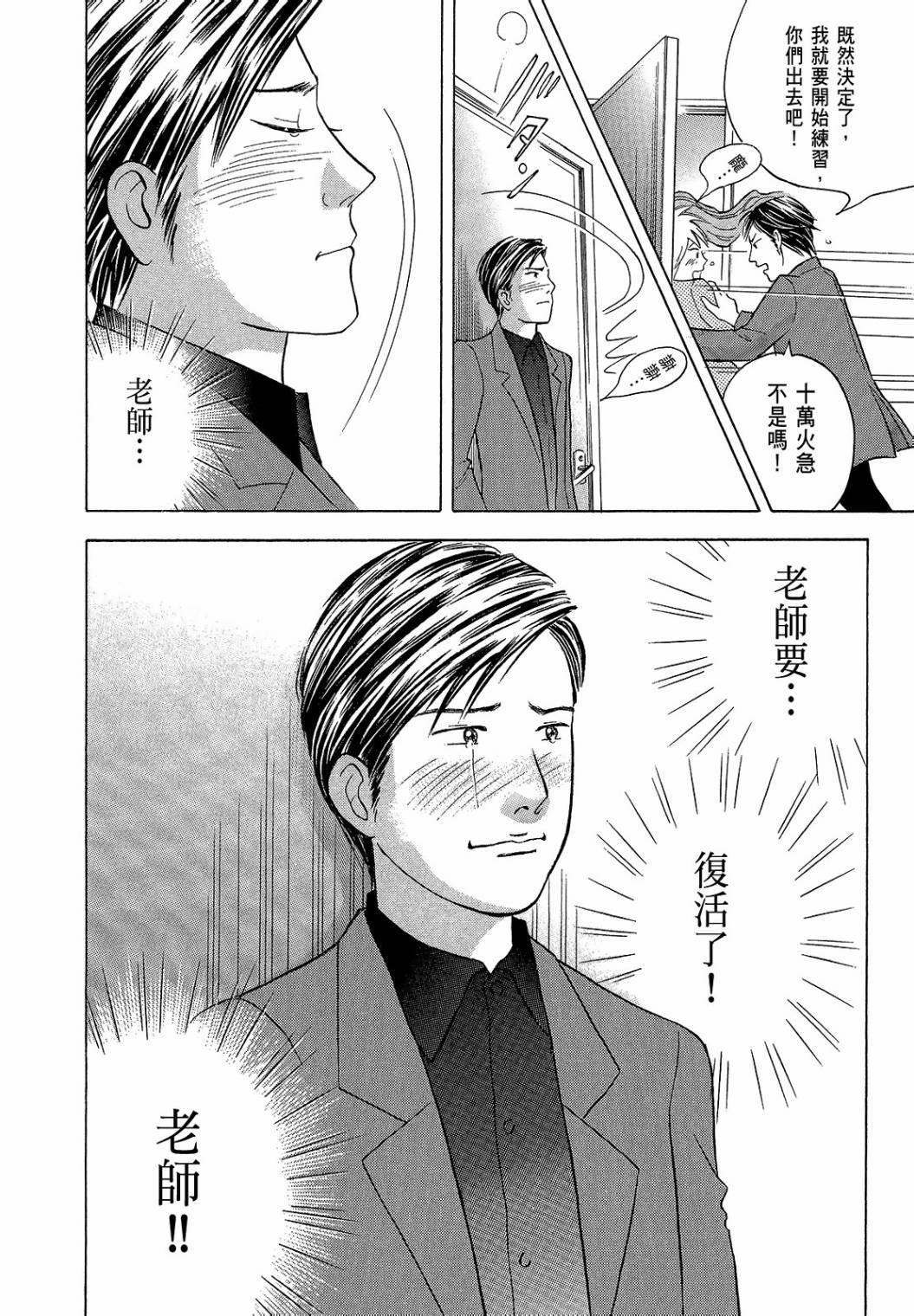 第240页