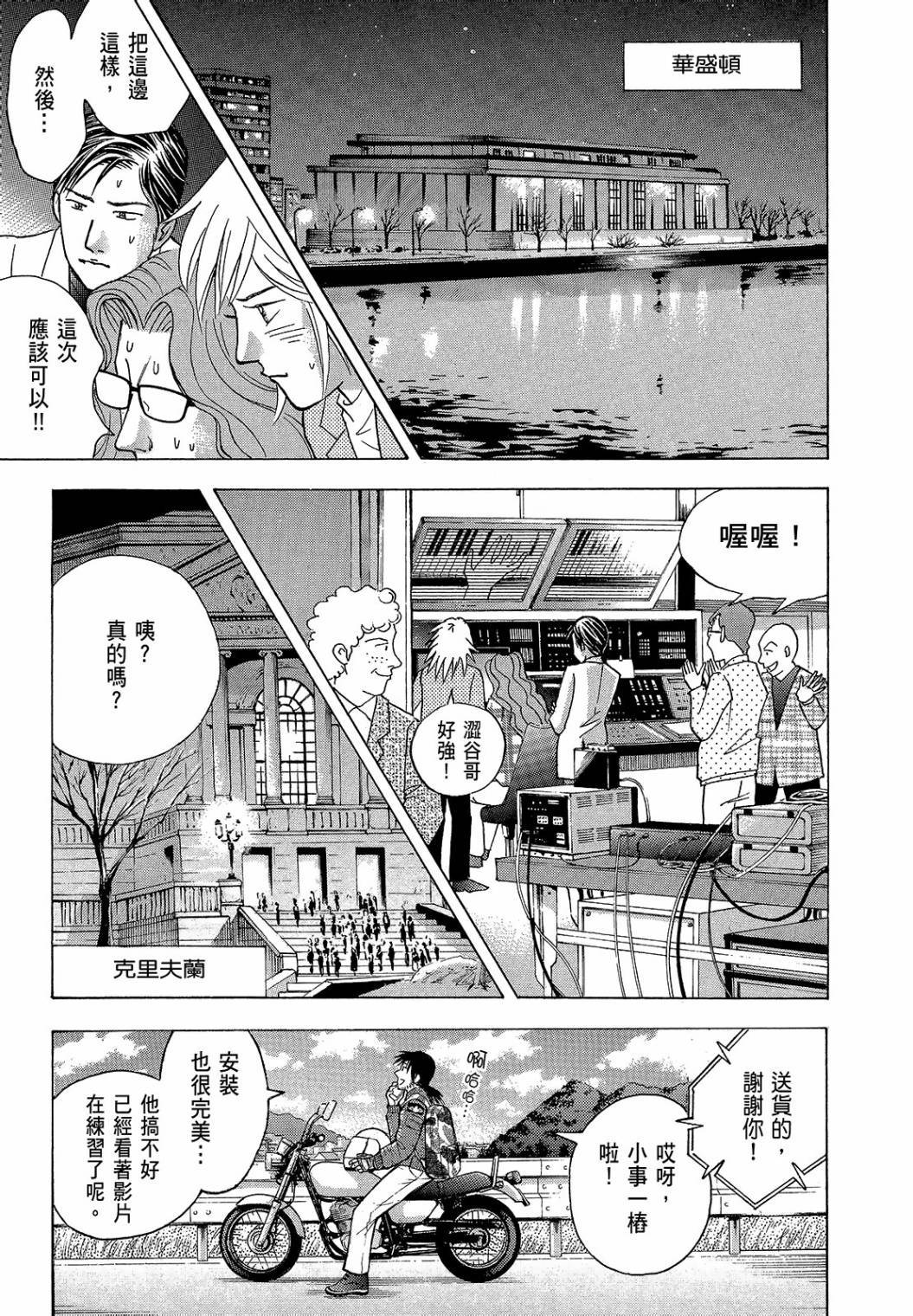 第241页