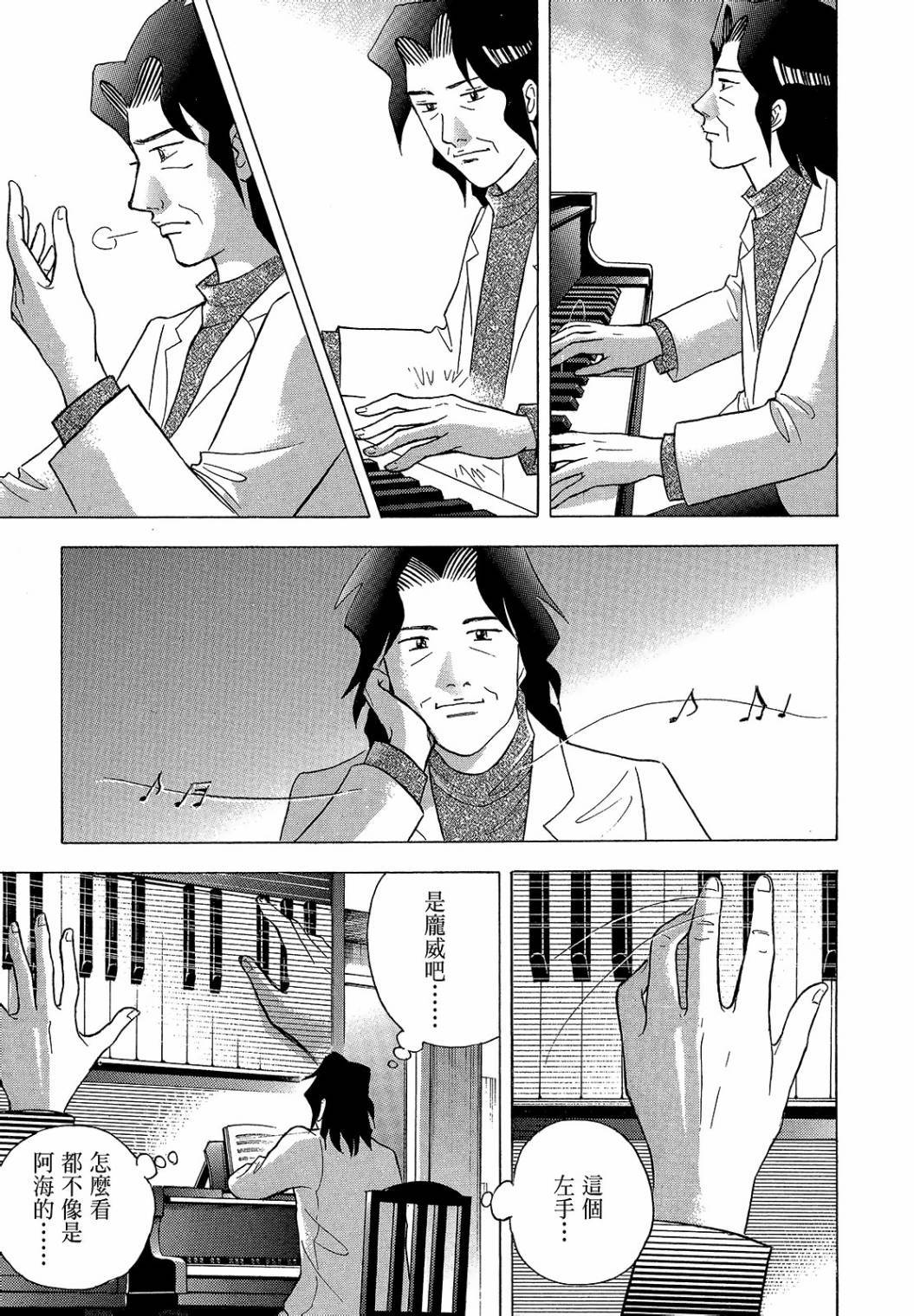 第243页