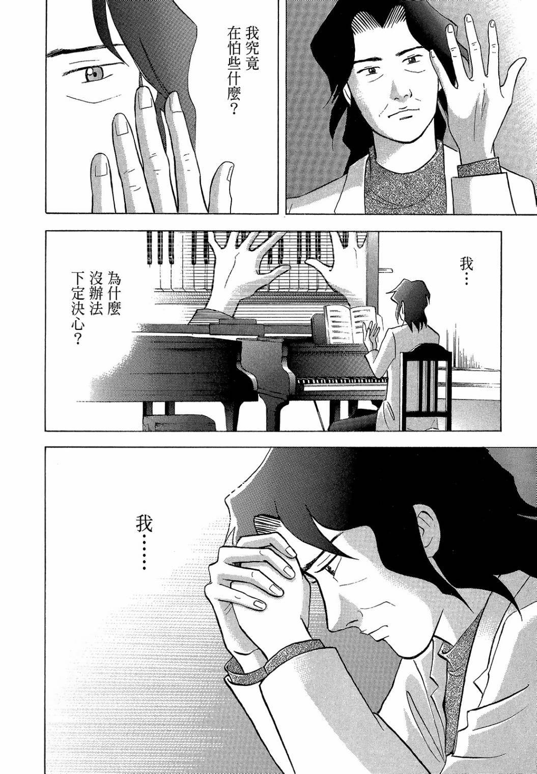 第244页