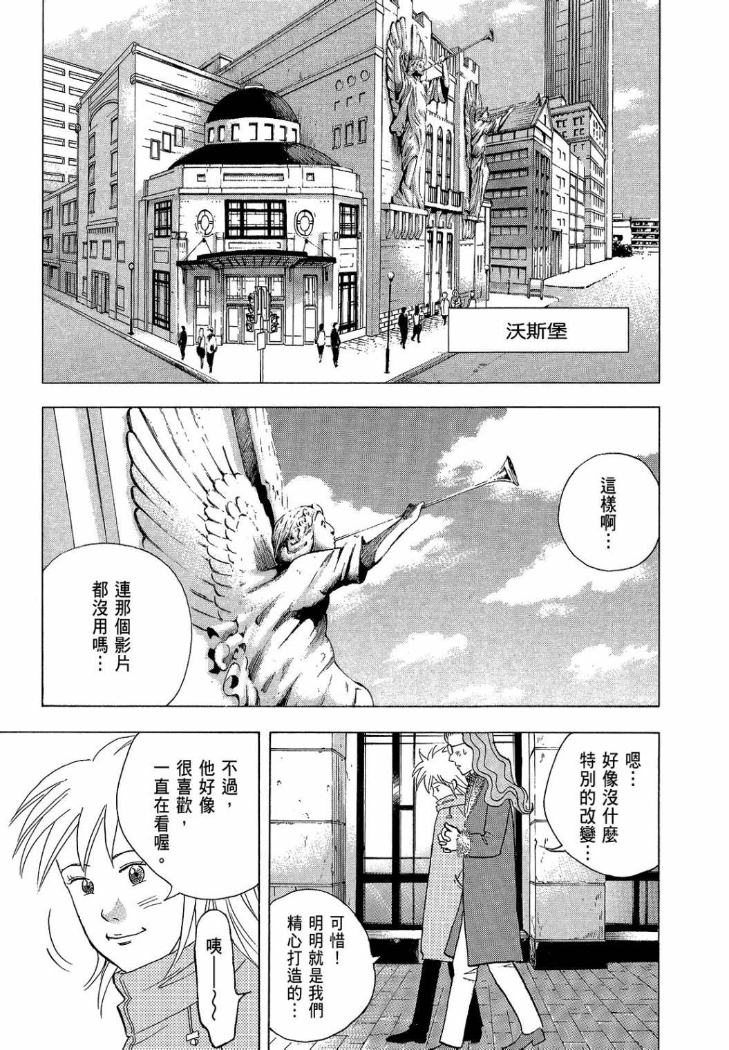 第245页
