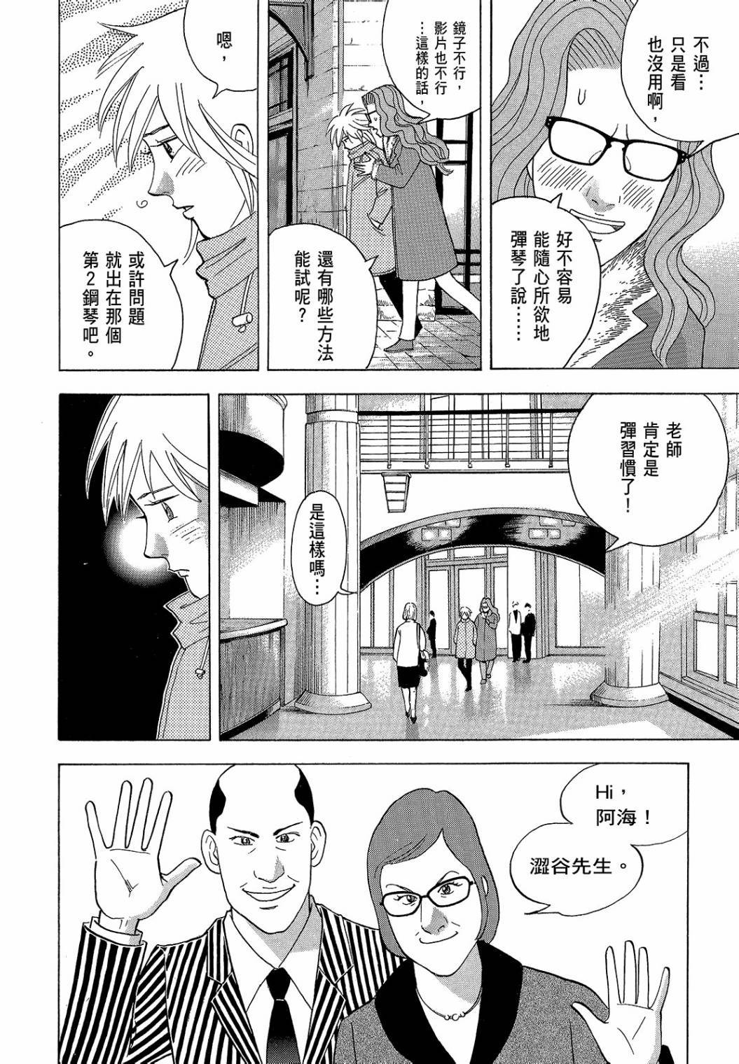 第246页