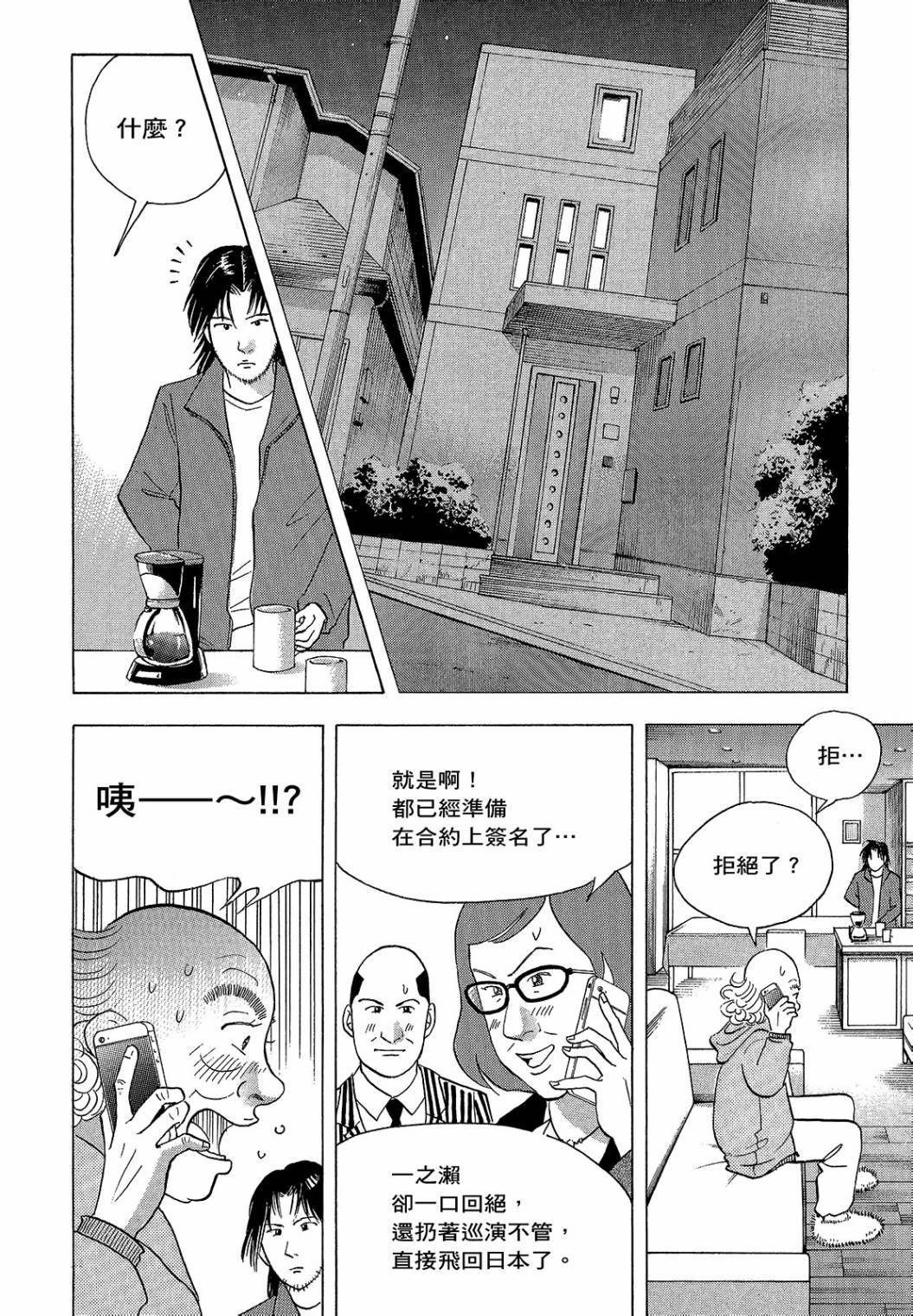 第248页