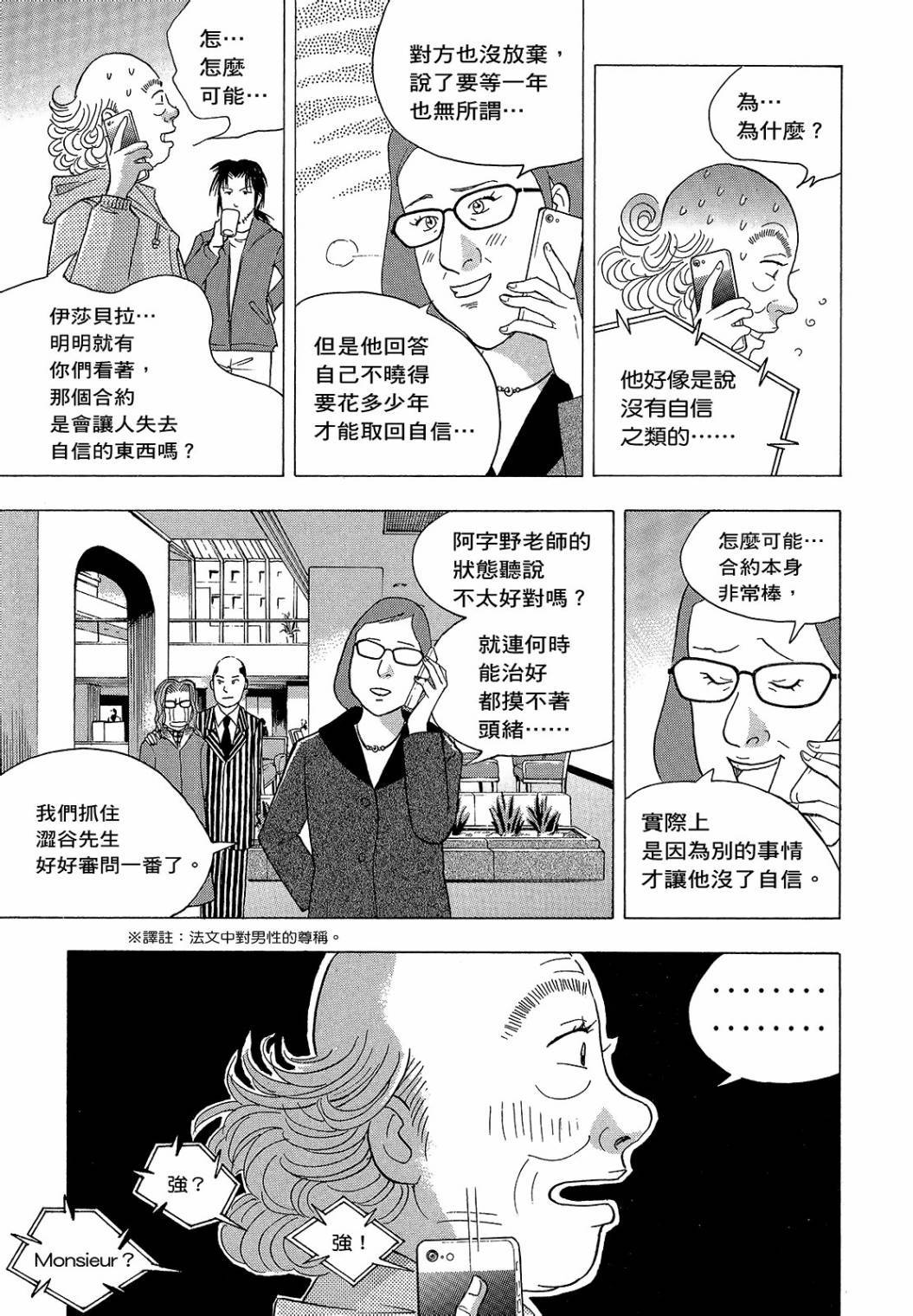第249页