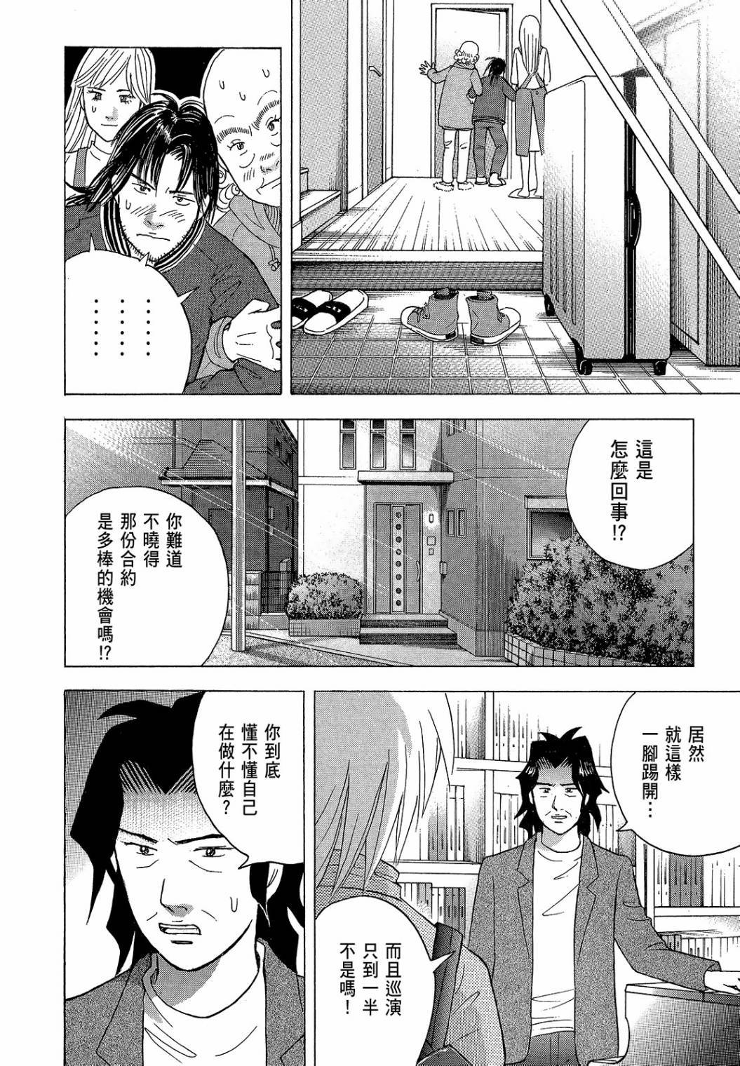 第250页