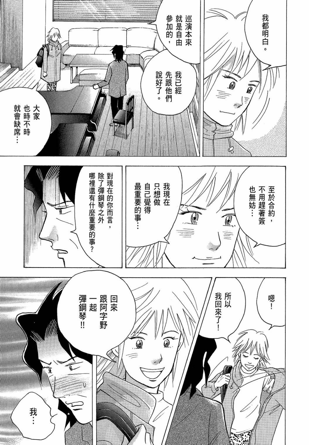 第251页
