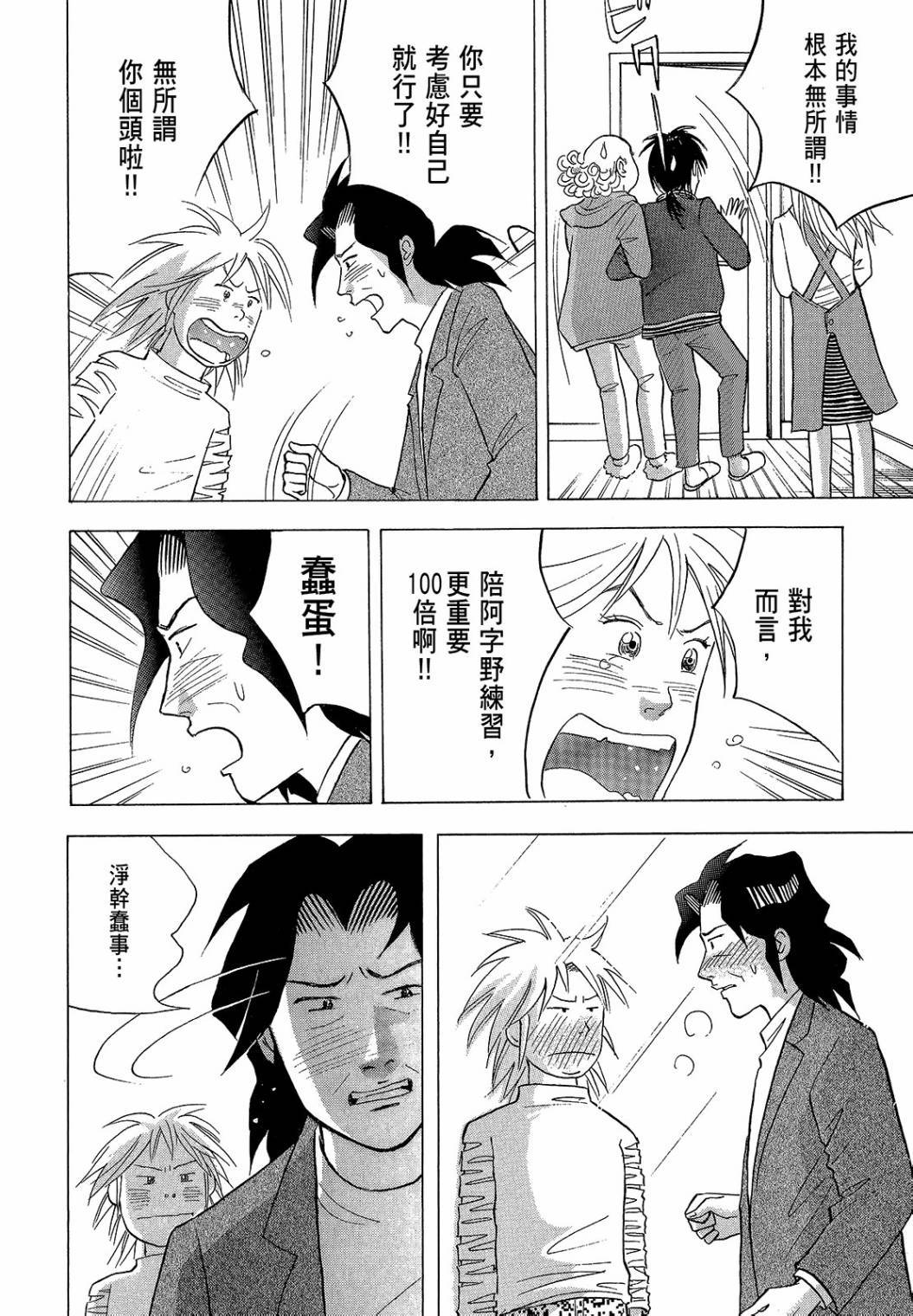 第252页