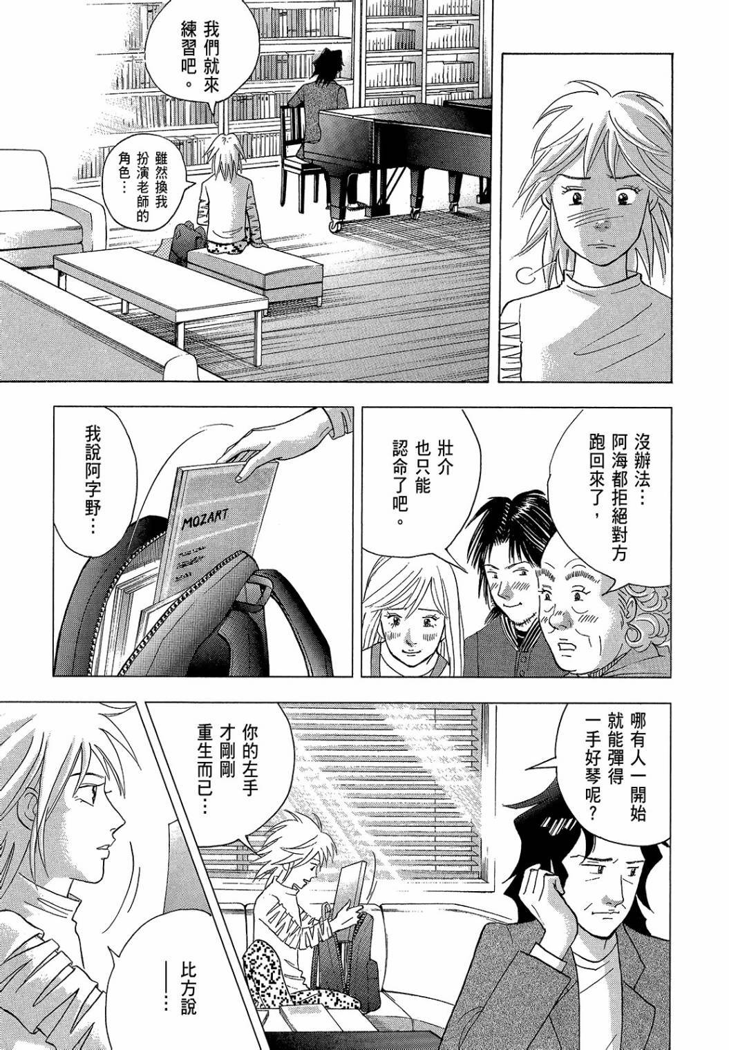第253页