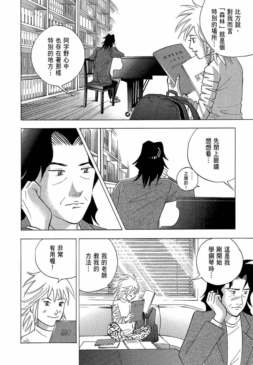第254页