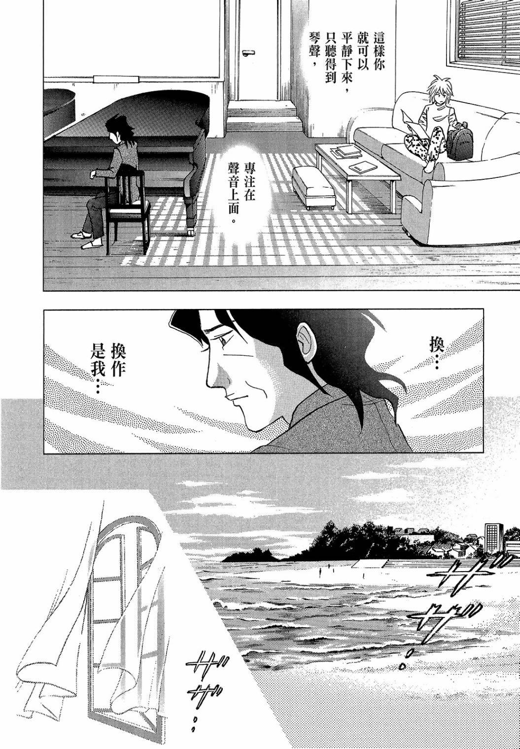 第256页