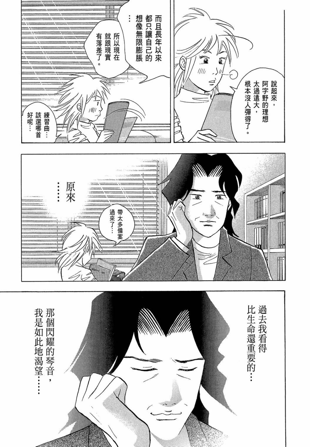 第257页