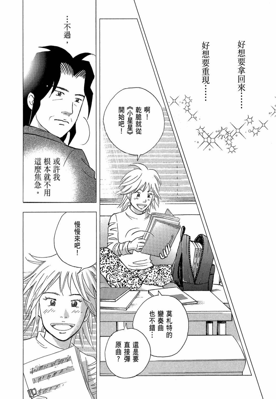 第258页