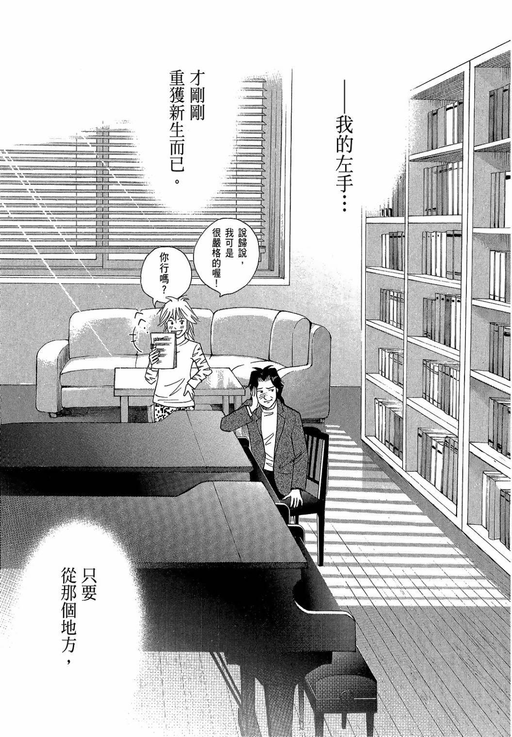 第259页