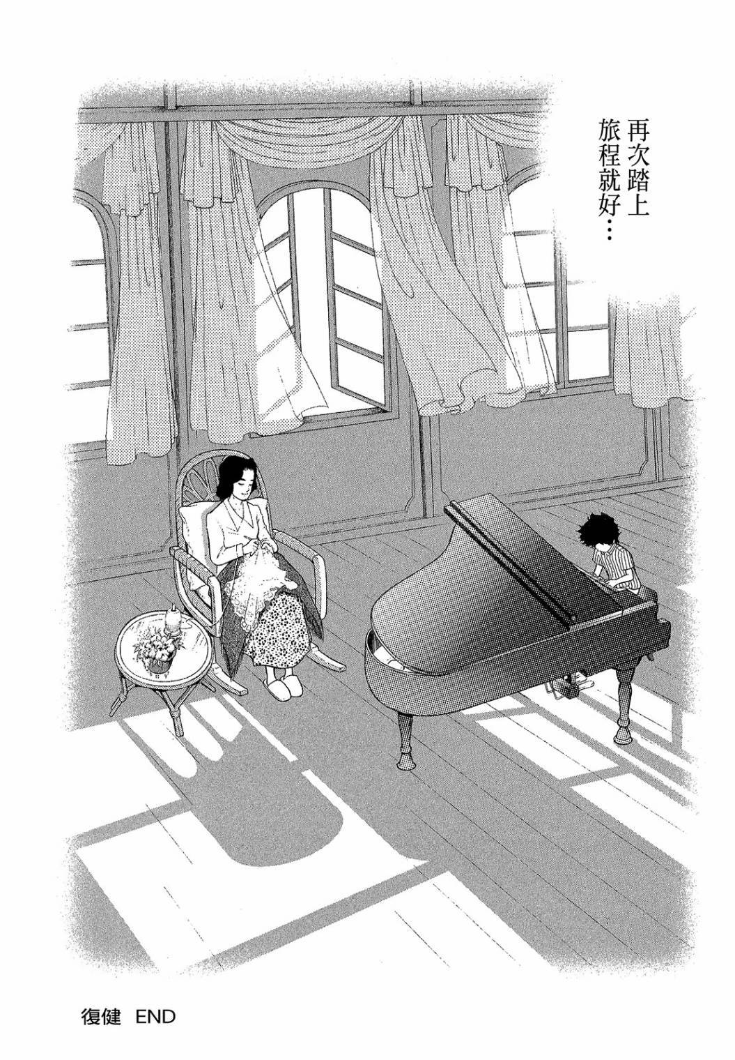 第260页