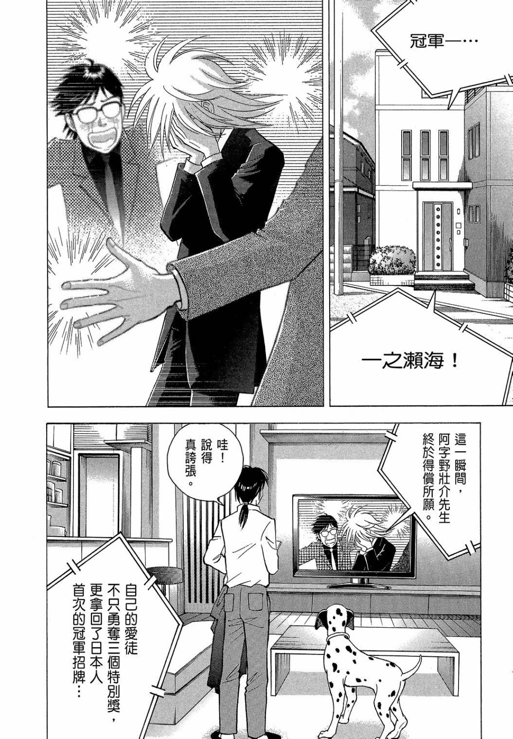 第262页