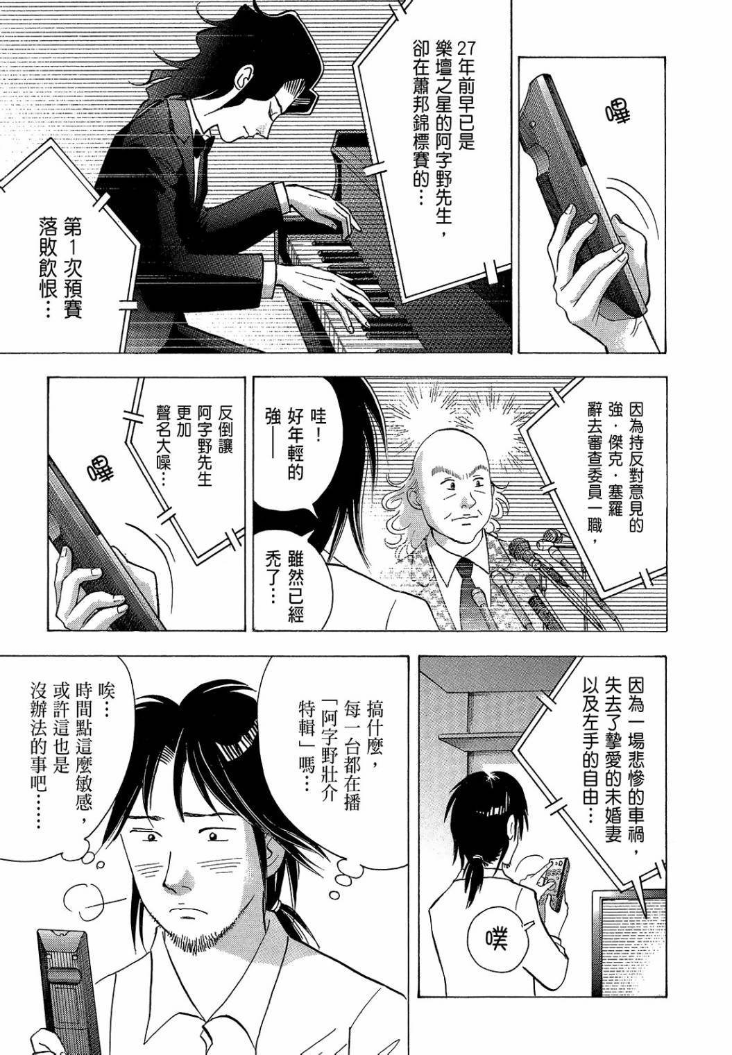 第263页