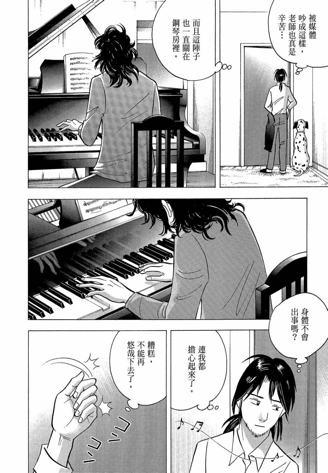 第264页
