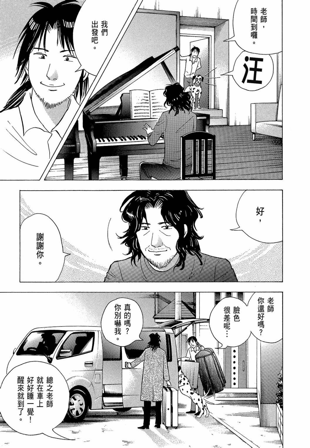 第265页