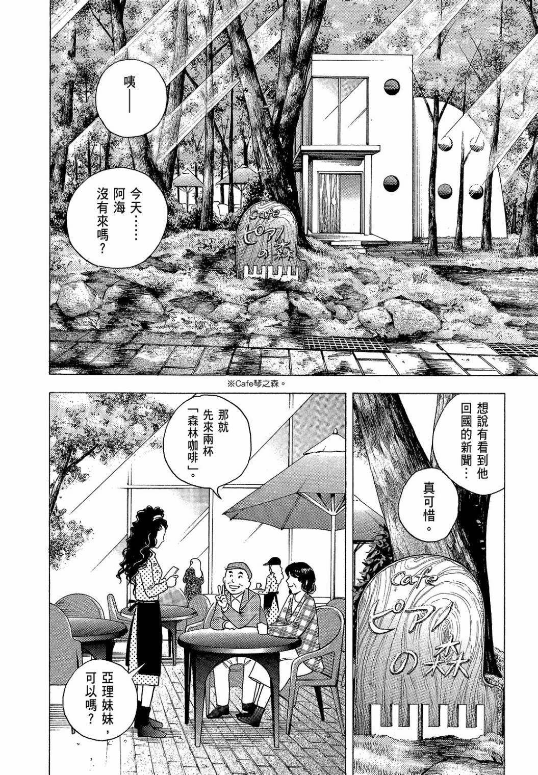 第266页