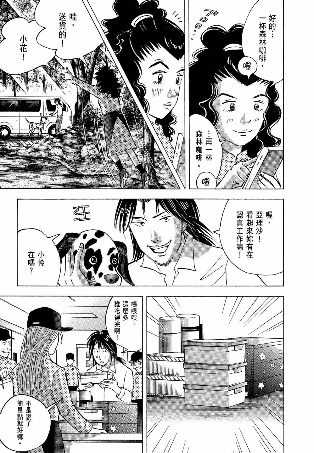第267页