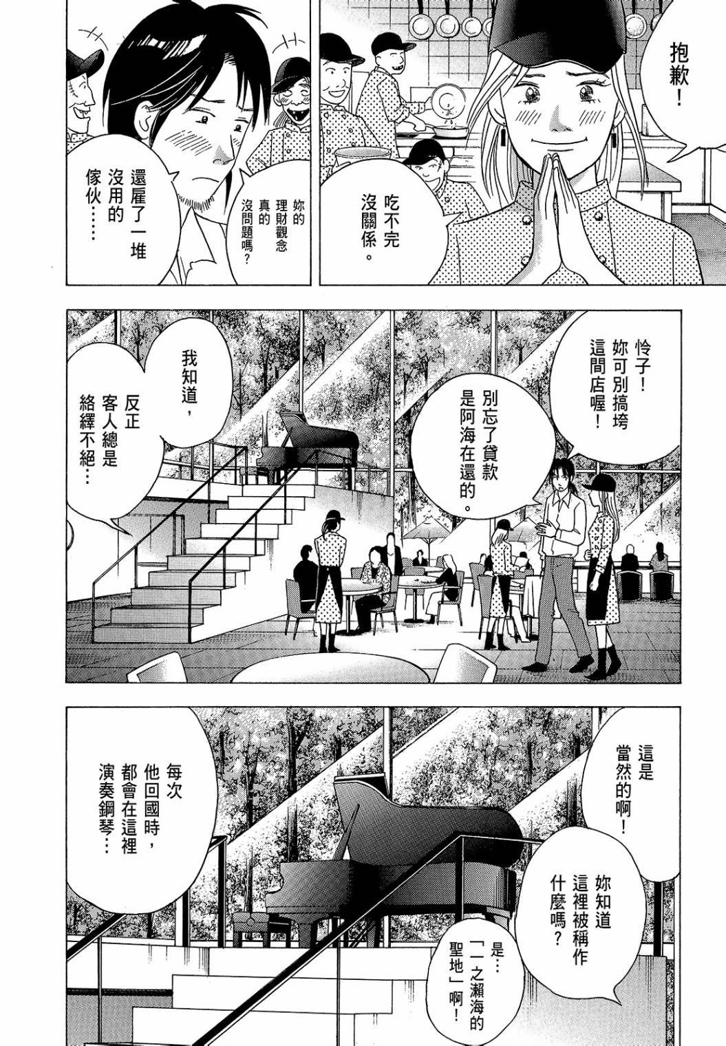第268页